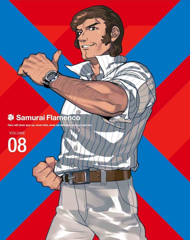 サムライフラメンコ 8(完全生産限定版) [DVD] Amazon.co.jp: サムライフラメンコ 8(完全生産限定版) [DVD